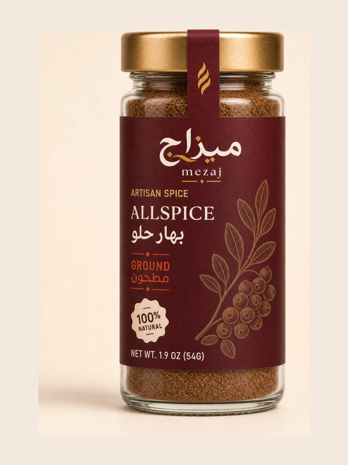 Allspice