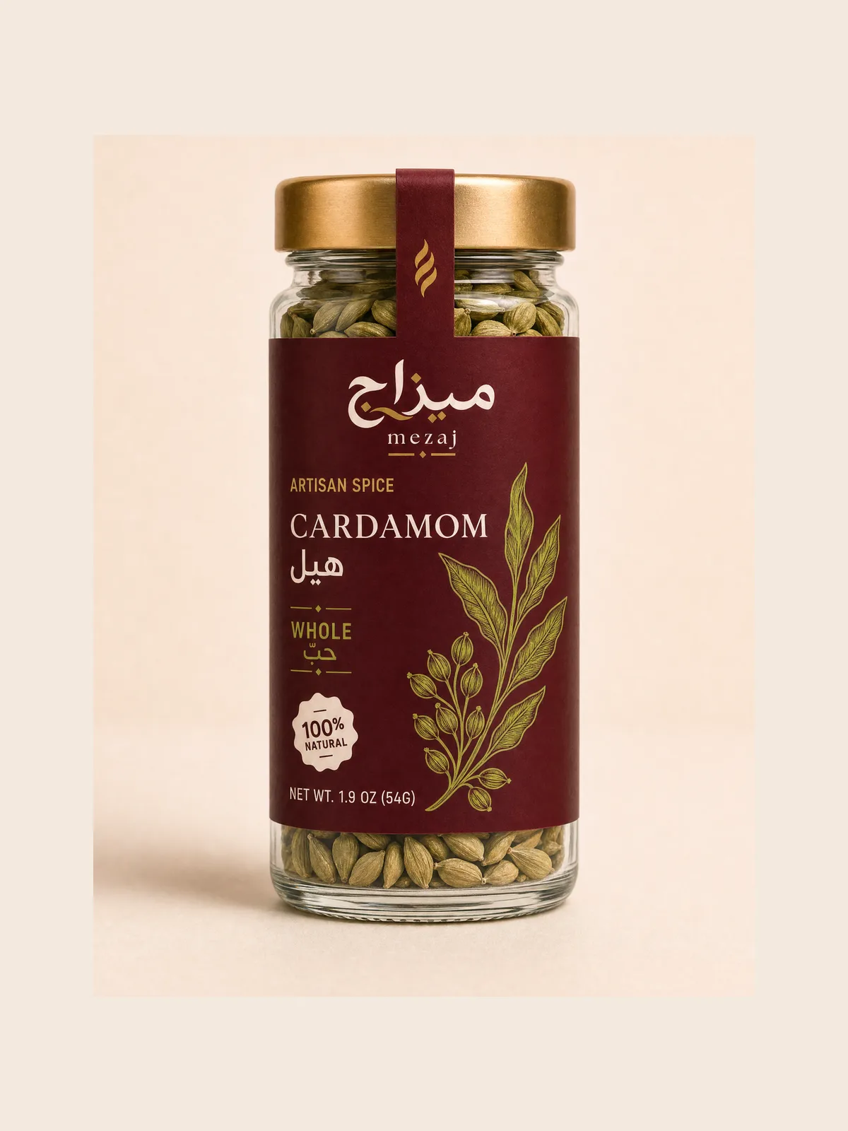 Cardamom