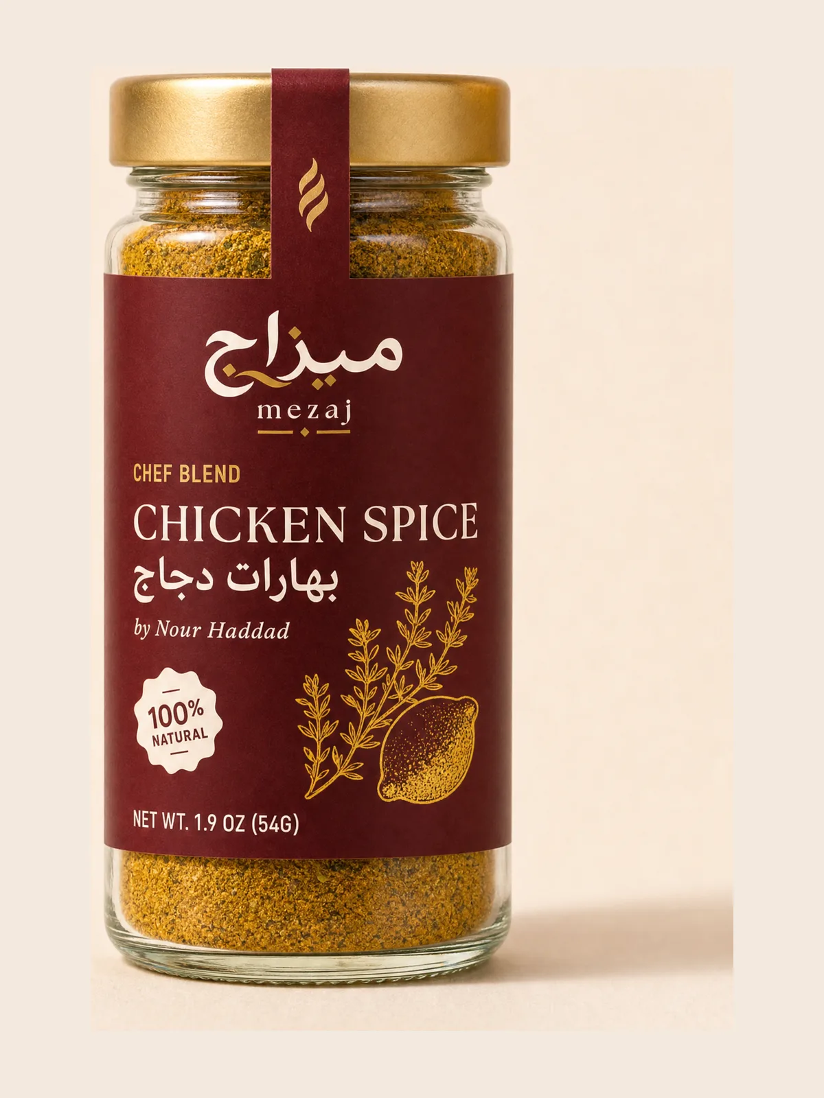 Chicken Spice