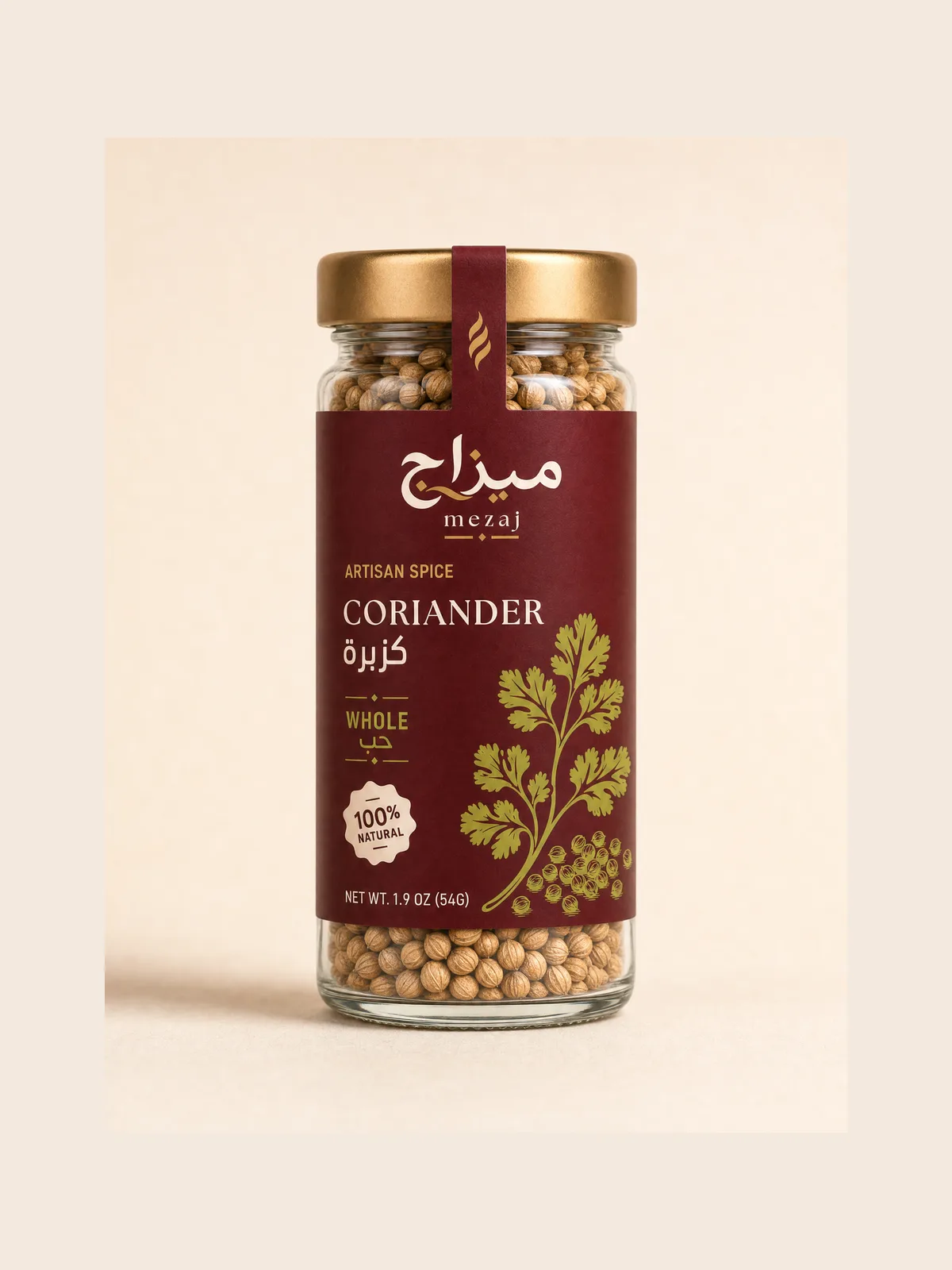 Coriander
