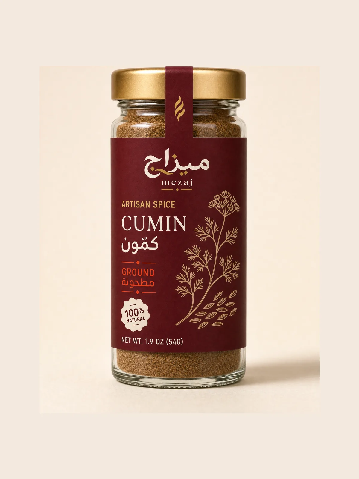 Cumin