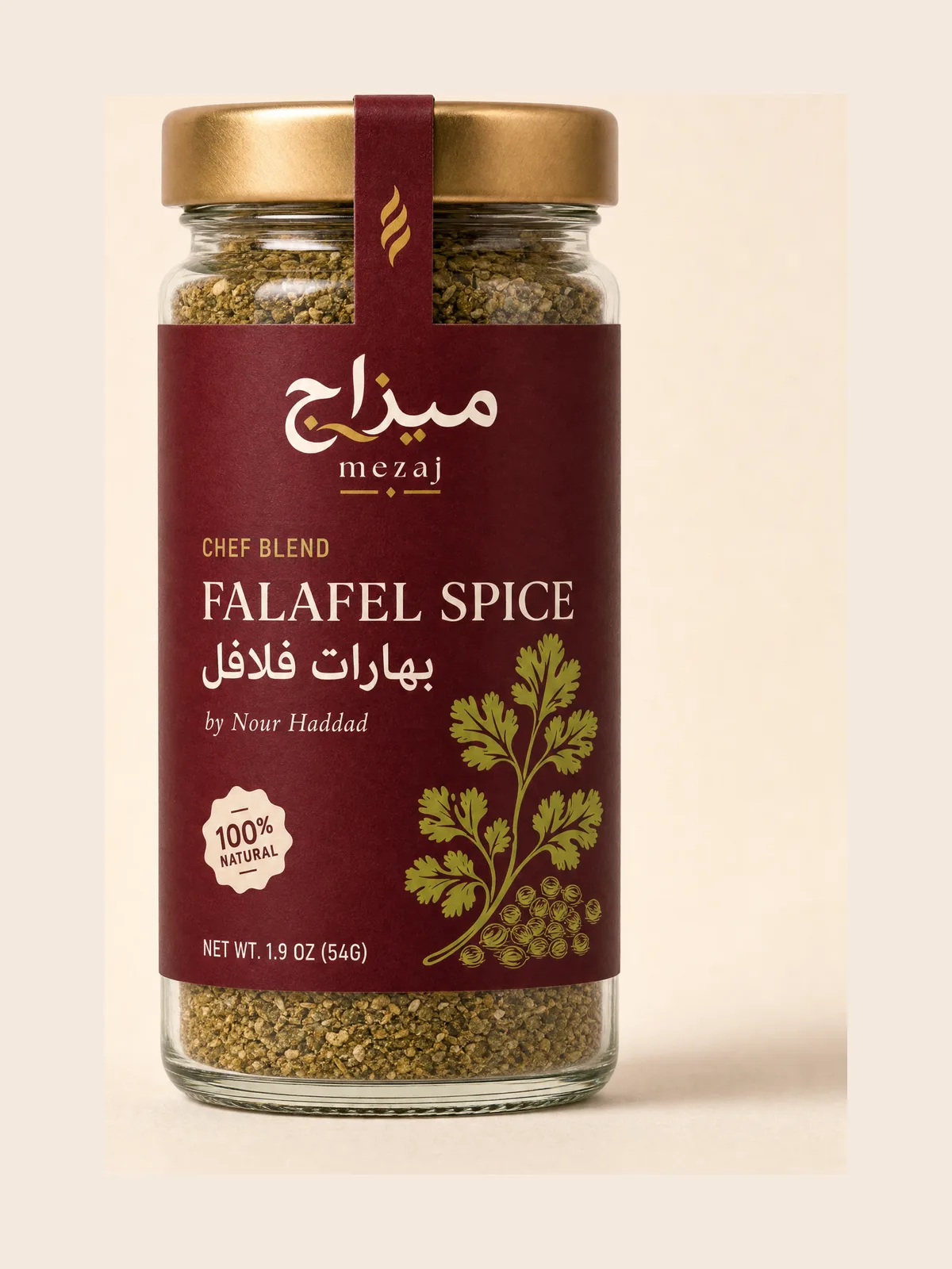 Falafel Spice
