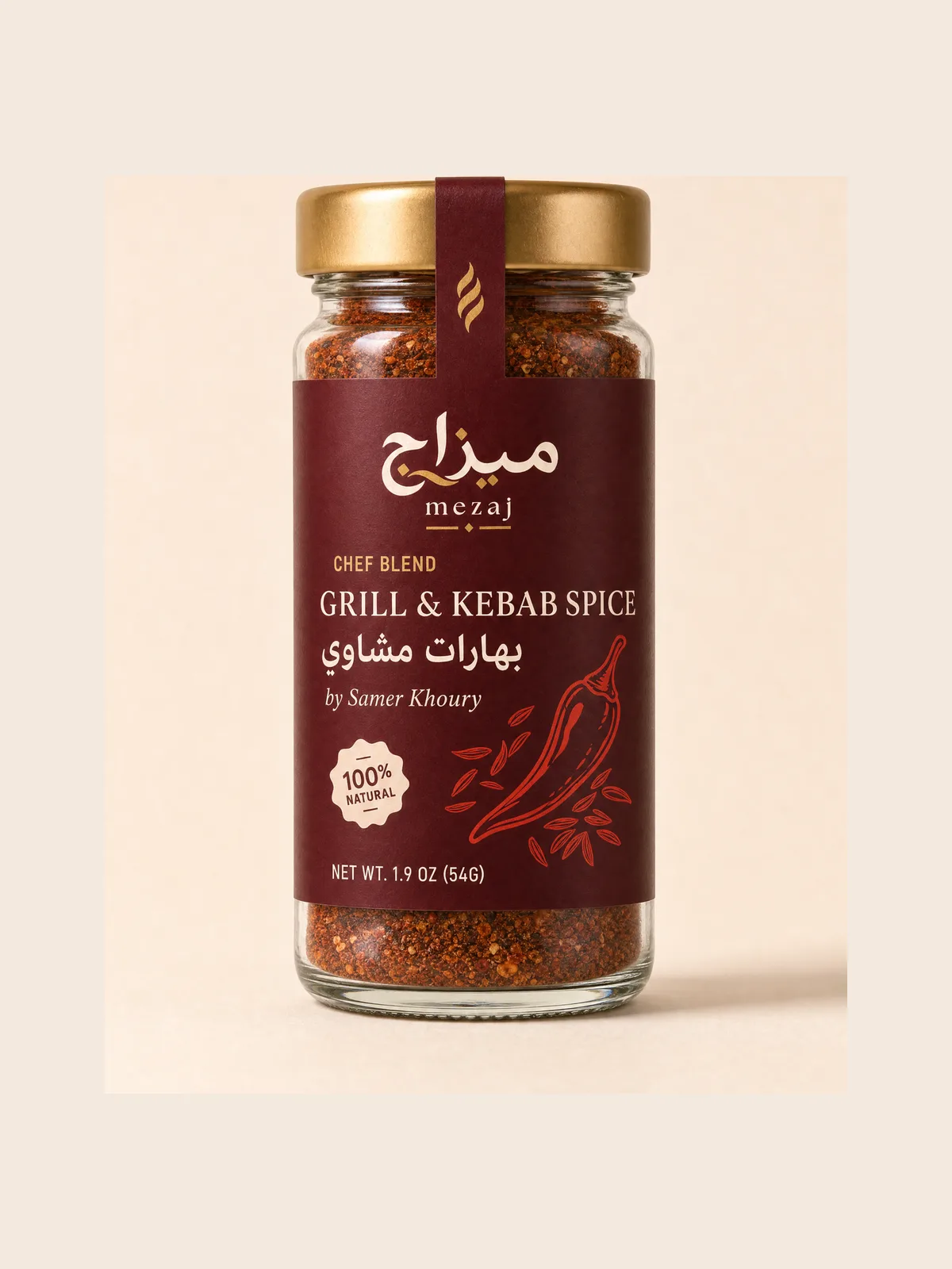 Grill & Kebab Spice