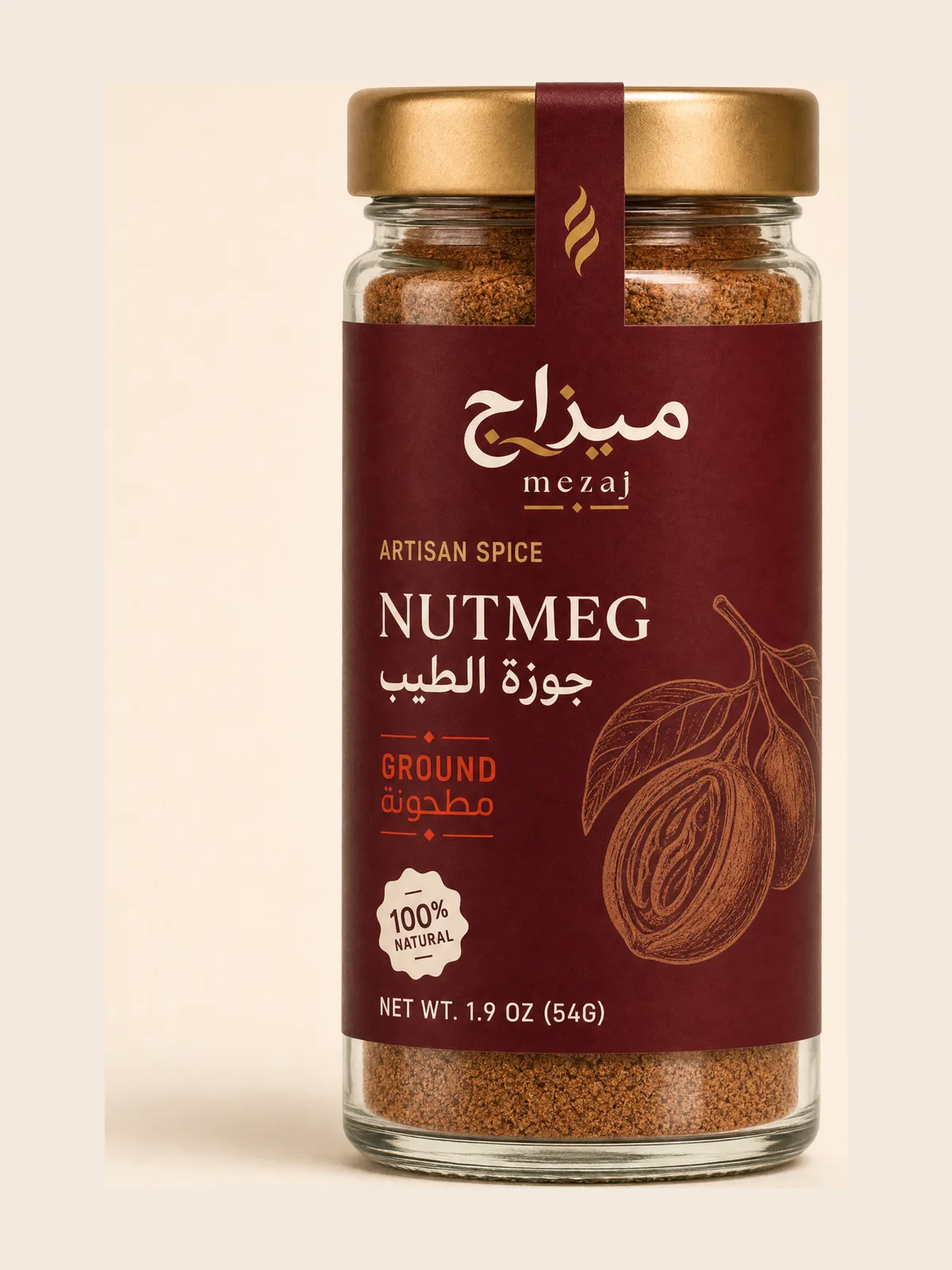 Nutmeg