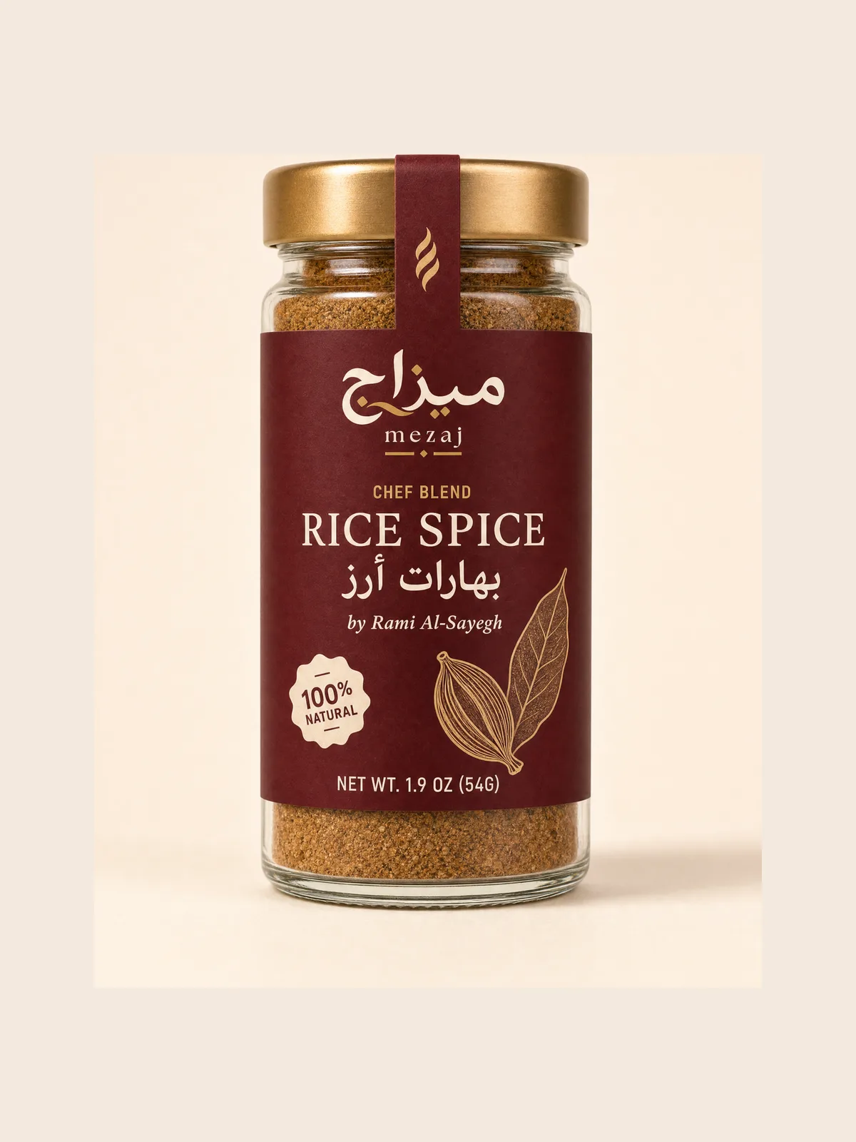 Rice Spice