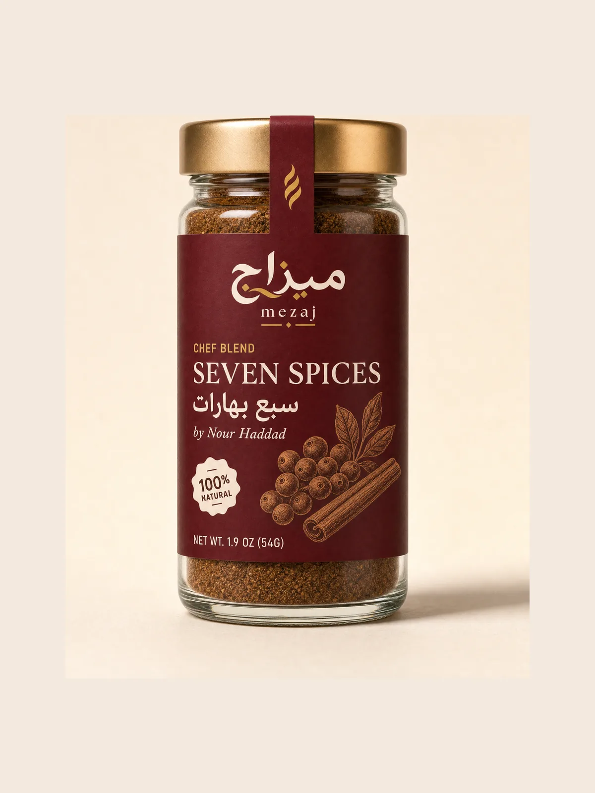 Seven Spices (Baharat)