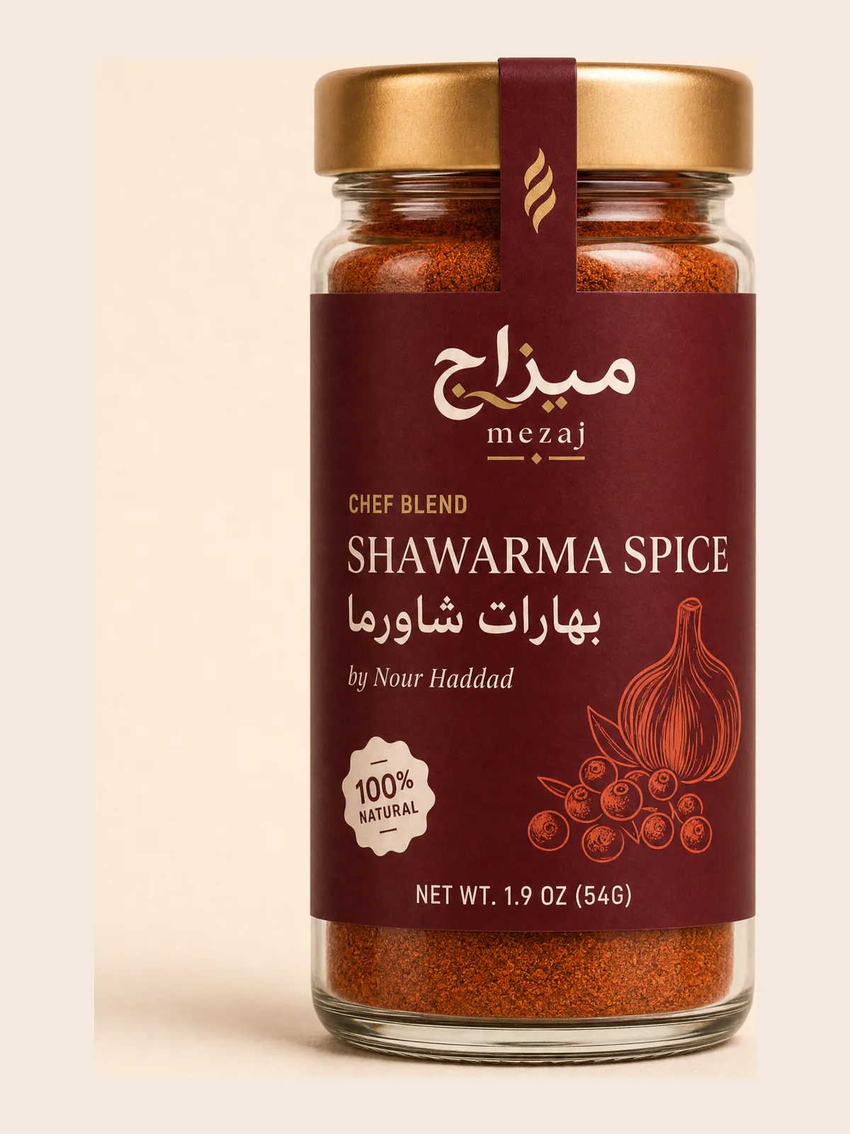 Shawarma Spice