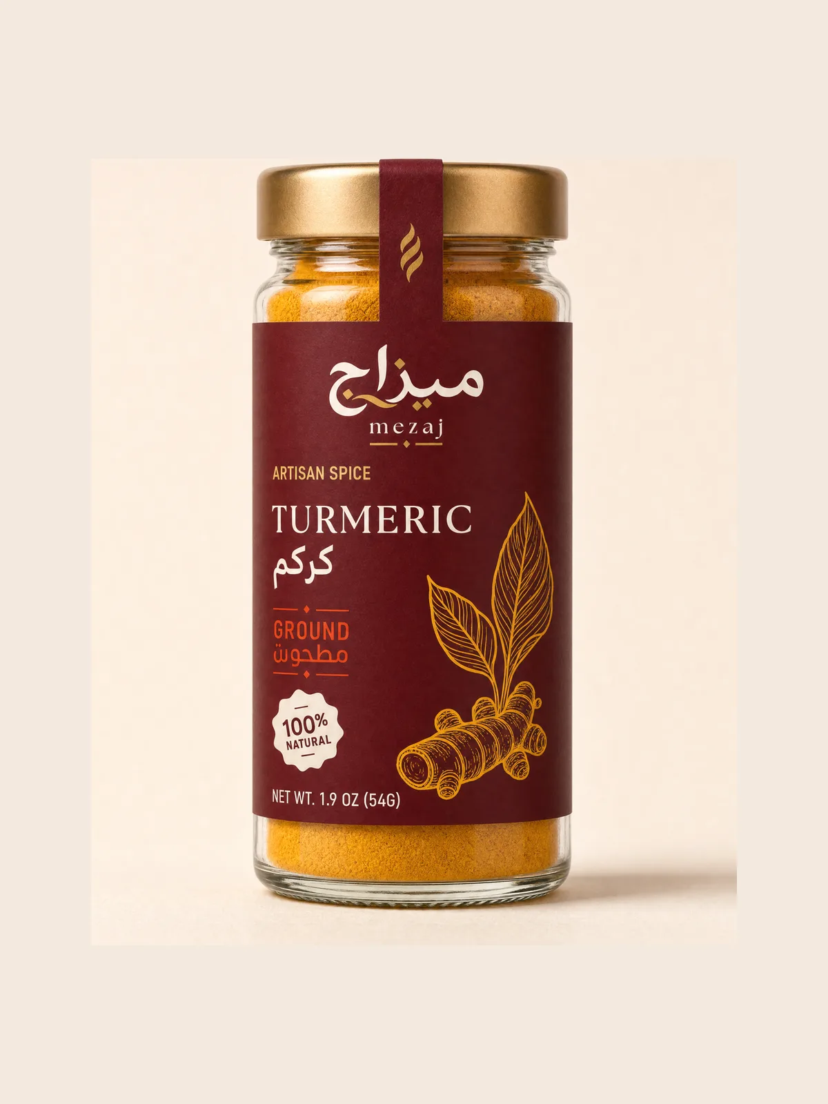 Turmeric