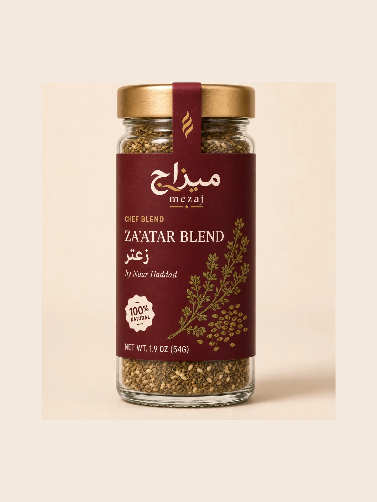Za’atar Blend
